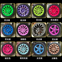 Car silver wheel painting Aluminum alloy rim scratch repair renovation self-painting car special paint pen