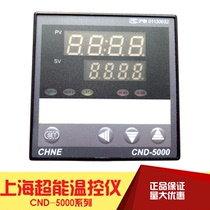 Shanghai Super energy thermostat temperature controller CND-5000 5131P 5132 5102 5181 5331P