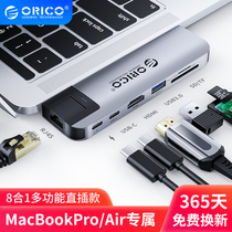 Orico Aureko docking station expansion Thunder 3HDMI projection accessories USB mesh Port multi-interface ipad Apple air laptop macbookpro transfer