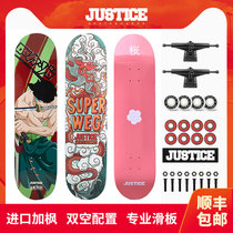  Black JUSTICE skateboarding beginners men and women generation people children brush the street four-wheeled double-up professional board scooter