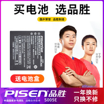 Pinsheng S005E Battery for Ricoh Panasonic Camera GR2 II DB-65 LX2 3 FX8 9 DMC-FX100 R5 GX20