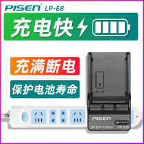 Pisen LP-E8 charger application Canon EOS 700D 600D 650D 550D KISS X4 5 6 T2i 3i 5i seat