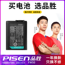 Pisen NP-FW50 battery ZV-E10 Sony A7R2 M2 A7R A7S A72 s2 7R7S A6400 6100 63