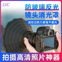 JJC lens matting cover for Nikon Fuji Sony Tamron Canon EOS RA camera R5 lens R6 SLR 5D4 3 Micro single XT3 4 A7M3 hood Anti-glass mirror