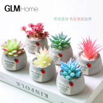 Nordic ins wind simulation fleshy small potted creative ornaments living room desktop decorations cute mini fake green plants