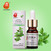 Agrass Essential Oils Rose 10ML Natural Agkistrodon Essential Oils Aiba Essential Oils Moxibustion Massage Scraping Oil Thyme