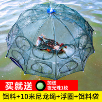 Catch shrimp cage fishing wild artifact fishing cage net cage folding fishing net cage yellow eel cage fishing net