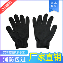 Cutting gloves security knife cutting special soldiers anti - wear tactical security security A full finger 5 - level thickening security supplies