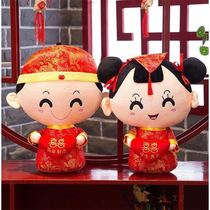 Wedding bed doll a pair of wedding bedding bedding baby gift doll wedding high-end bedside ornaments wedding room