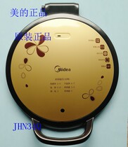 Midea beautiful MC-JHN34Q electric cake pan accessories upper cover