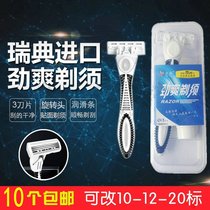 Hotel razor box disposable manual razor cream beard foam 3-layer blade hotel bath room
