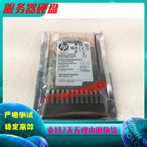 HP 619463-001 619291-B21 900G 10K SAS 2 5 DL380 G6 G7 hard disk
