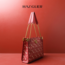 Han Guer big-name luxury GHG red bride wedding shoulder portable large bag female large-capacity tote bag