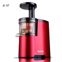 SAVTM Lion Witt JE-07 Juicer Original Juicer Home Mini Multifunctional Soy Milk Juicer Fruit and Vegetable Machine
