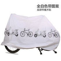 Mountain Bike Car Clothing Sunscreen Sun Shade Rain Protection Cover Cloth Car Trekking Road Riding Racing Bike Beatle Cross Country