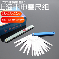 The Feeler gauge 0 02-1 0 5-1 150mm 200mm 300mm 500 1000 monolithic feeler gauge jian xi chi