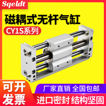 RMT rodless cylinder CY1S-10 15 20 25 32 40-100 150 MRU magnetic coupling slide guide rod
