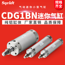 CG1 manipulator pull-out mini cylinder CDG1BN20-25 32*50 63-75X100 150 300Z