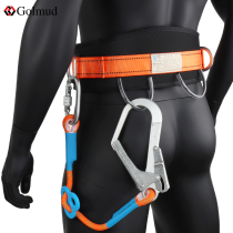 Seat belt anti-fall outdoor work belt safety belt wear-resistant safety rope single waist high-altitude safety rope set
