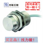 FI10-AM30-OSA3L FI10-AM30-OSA3L FI10-AM30-OSA3L-Q12 Ikko Full Metal Packaging Sensor