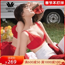Wacoal Wacoal Lace Gathers to Lift Low V Round Life Red Rimless Bra Underwear WB1220