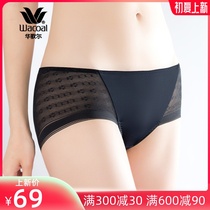 Warsong Wacoal Brief with no trace of flat corner pants WP2529