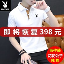 Playboy summer mens short sleeve t-shirt pure cotton POLO shirt new tide tide blouse