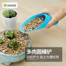 Hanxuan Cylinder Shovel Multi-Meat Shovel Clay Cup Gardening Bucket Shovel Plastic Shovel family Flowers planting and filling with small tools