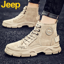 jeep jeep Martin boots mens shoes autumn new leather mid-trendy shoes high-top shoes mens tooling snow boots