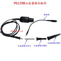 Tektronix Oscilloscope Probe Accessories TPP0500B TPP1000 P6139B Hook Probe Cap