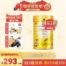 Meikot infant formula sheep baby milk powder 1 segment 0-6 months pure Crown 800g Dutch imported milk source