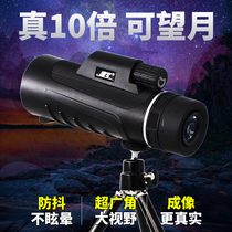 Monoculars High-definition Night Vision Professional Outdoor Concert Stargazing Children Boy Mobile Phone Watching Glasses