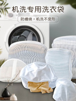 Alice laundry bag mesh pocket large washing machine mesh bag Bra care bag Underwear special anti-deformation Alice
