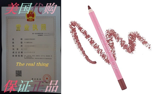 OK Beauty Long-Feear Водонепроницаемый крем мягкий лайнер для губ