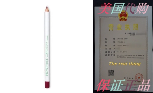 Медоносные сады непревзойденный вкладыш для губ, фантазия | глютен