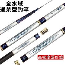 Dragon fishing rod ultra-light ultra-hard hand rod carbon crucian fishing rod 28-adjustable bench fishing rod 7 2 m 6 3 m fishing rod suit