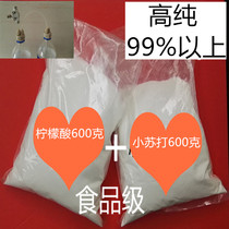 Food grade citric acid baking soda DIY carbon dioxide generator reaction raw material aquatic tank homemade CO2