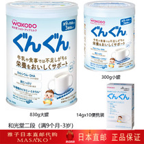 Japan Direct Mail Local wakodo and Guangtang Section 2 2 Baby Milk Powder 140g300g800g