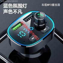 Wuling Hongguang mini car Bluetooth receiver ev electric car central control interior modification decoration accessories accessories