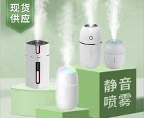 2021 New USB mini advantages humidifier office home car mute portable air purifier