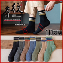 Socks Mens mid-tube socks pure cotton summer sweat-absorbing and deodorant long tube ins tide low-top spring and autumn short socks sports socks