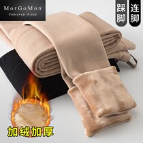 MORGOMON pregnant woman with underpants gush outside wearing medium thick underpants with underpants even pantyhose thickened winter dress LL1112