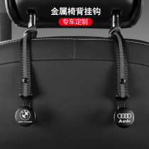 Versatile on-board hook for BMW Benz Audi car hanger seat back