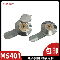 MS401 copper core cross lock Distribution cabinet lock Distribution cabinet door lock Distribution box lock through open waterproof lock does not open