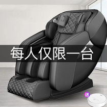 Home full body multi-function luxury massage chair shopping mall shared commercial scan code payment capsule for the elderly fully automatic