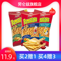 German imported Lorentz fries tomato flavor snack food dormitory office snack combination