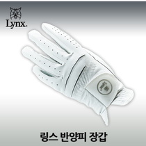 Lynx golf gloves mens sheepskin gloves single left hand breathable non-slip golf practice