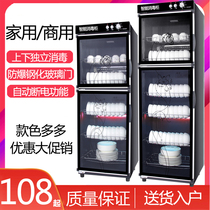 Cabinet Commercial Large Capacity Cleaning Cabinet Hotel Kitchen Cutlery Kitchen Cutlery Kitchen Cutlery Cupboard Home Vertical
