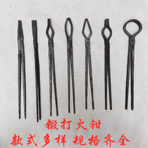 Forged fire tongs aluminum ingot pliers sharp nose pliers round pliers flat iron tongs industrial pliers elliptical pliers Crucible pliers