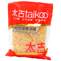 Taikoo small fine yellow rock sugar 1kg rock sugar block dessert sugar water soup 1000g small particles